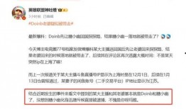 爆料博主患病视频大全最新,视频大全背后的心酸故事