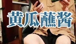 娱乐吃瓜酱和异性,异性间的那些小秘密